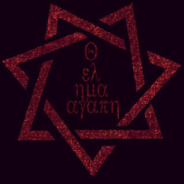 Lost thelema. Телема Кроули. Thelema под. Thelema Пд. Комплектация Thelema.