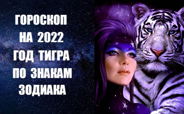 -  2022     