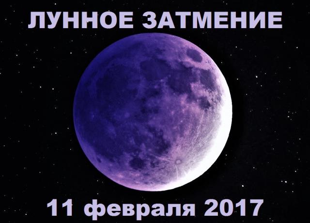   11  2017